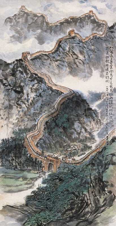 任真汉 1972年作 长城 镜心
